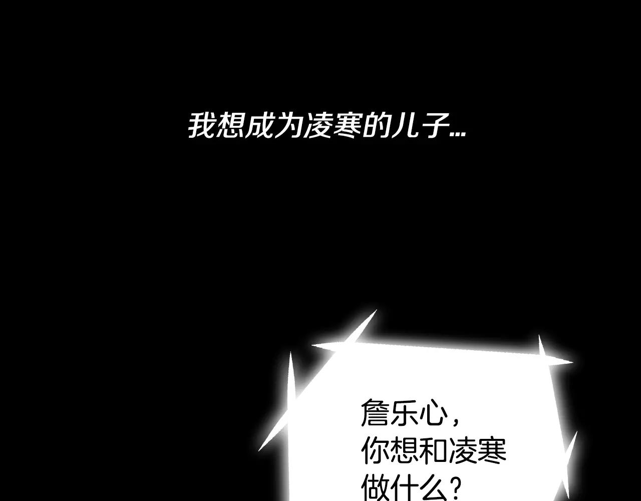 第36话 我真的要走了79