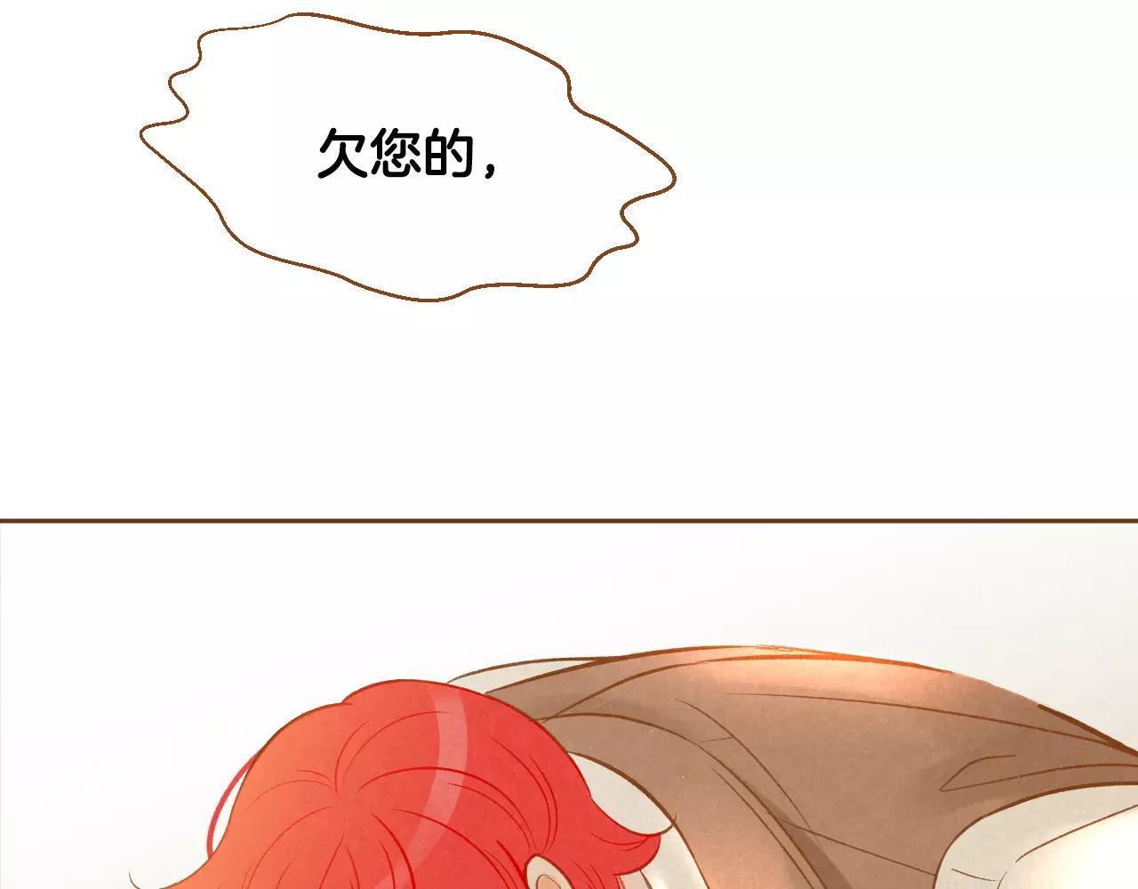 第36话 我真的要走了87