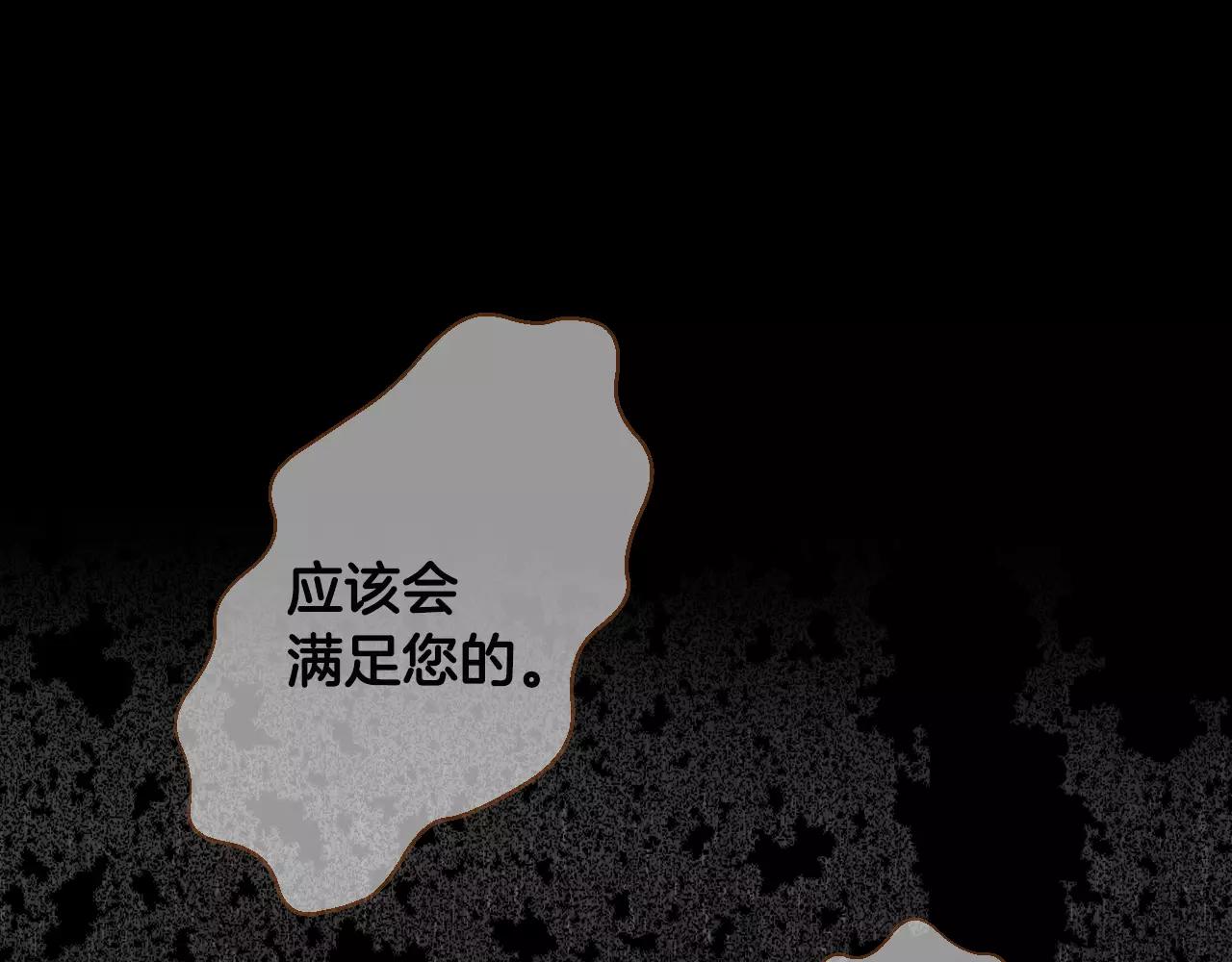 第36话 我真的要走了90