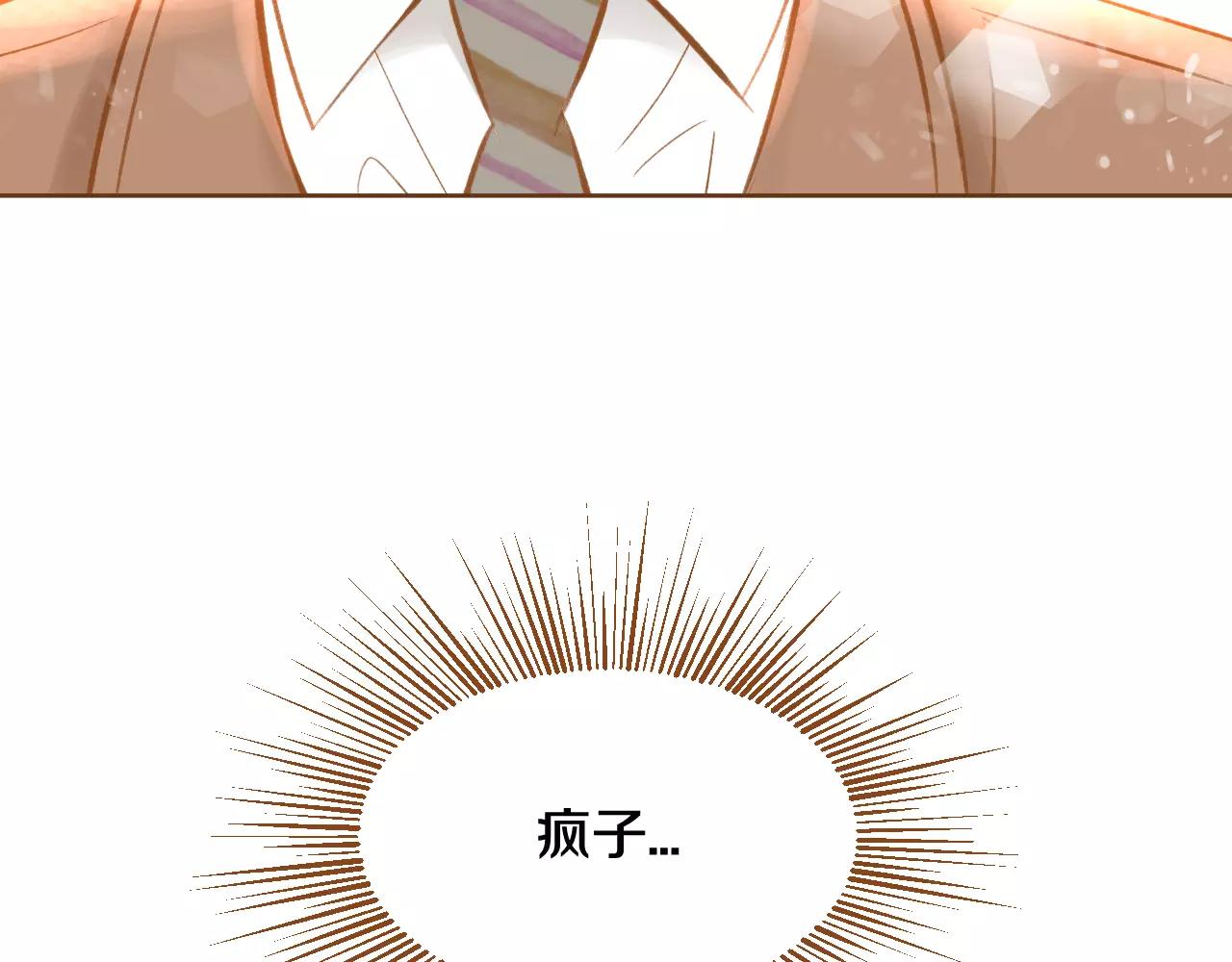 第36话 我真的要走了95