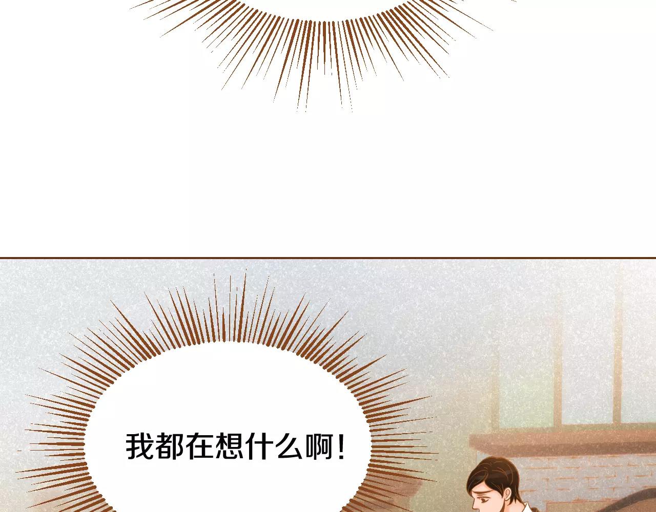第36话 我真的要走了96