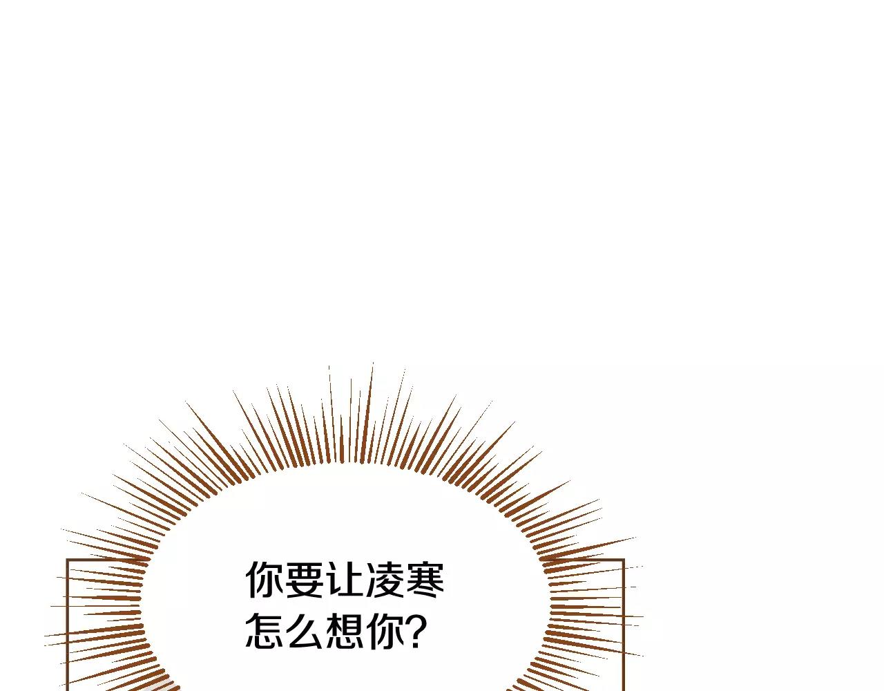 第36话 我真的要走了98