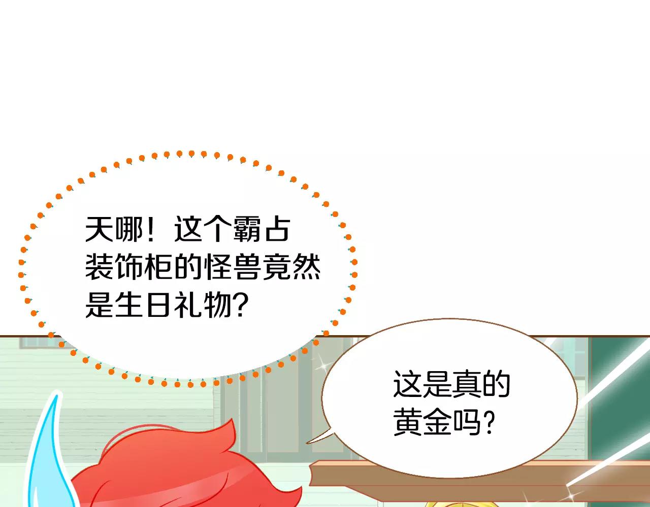 第37话 他的秘密0