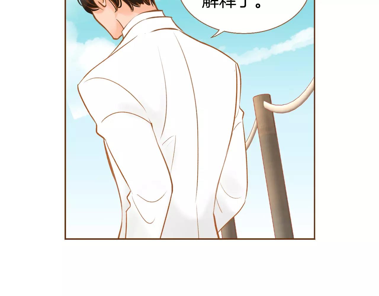 第37话 他的秘密101