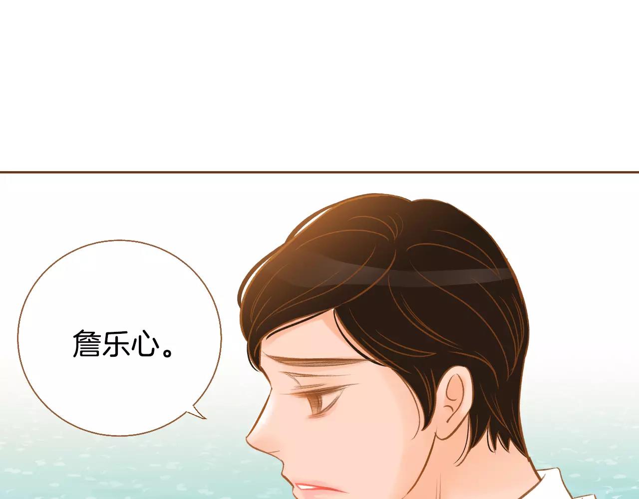第37话 他的秘密106