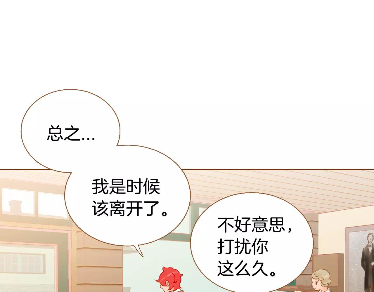 第37话 他的秘密11