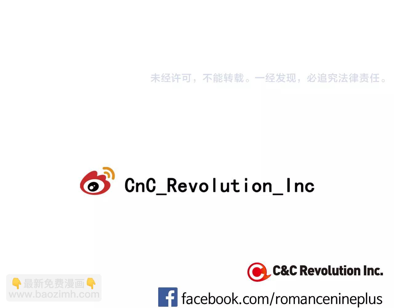 第37话 他的秘密111