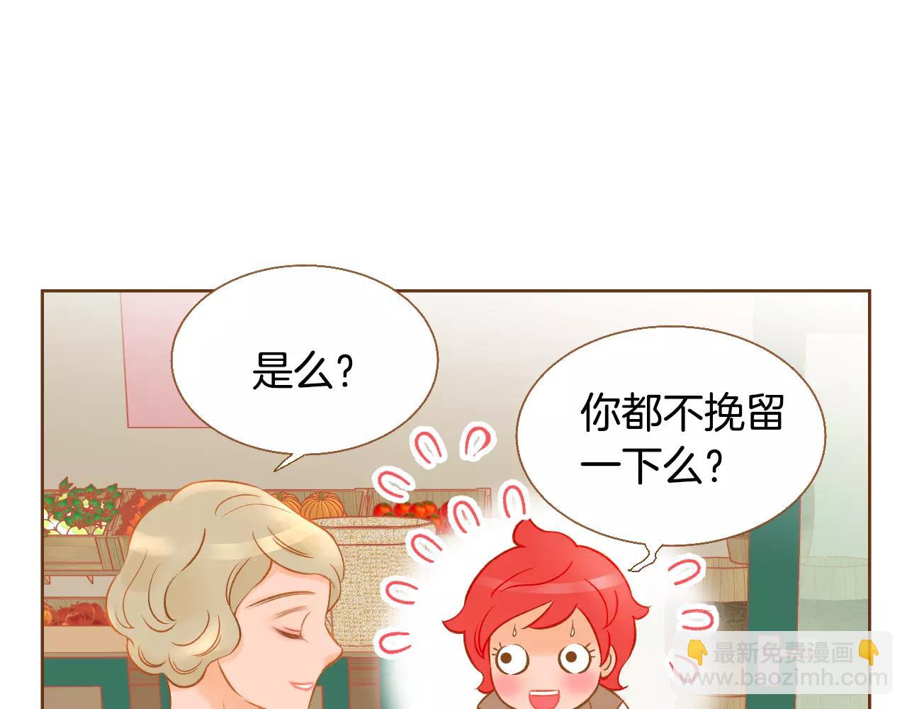第37话 他的秘密16