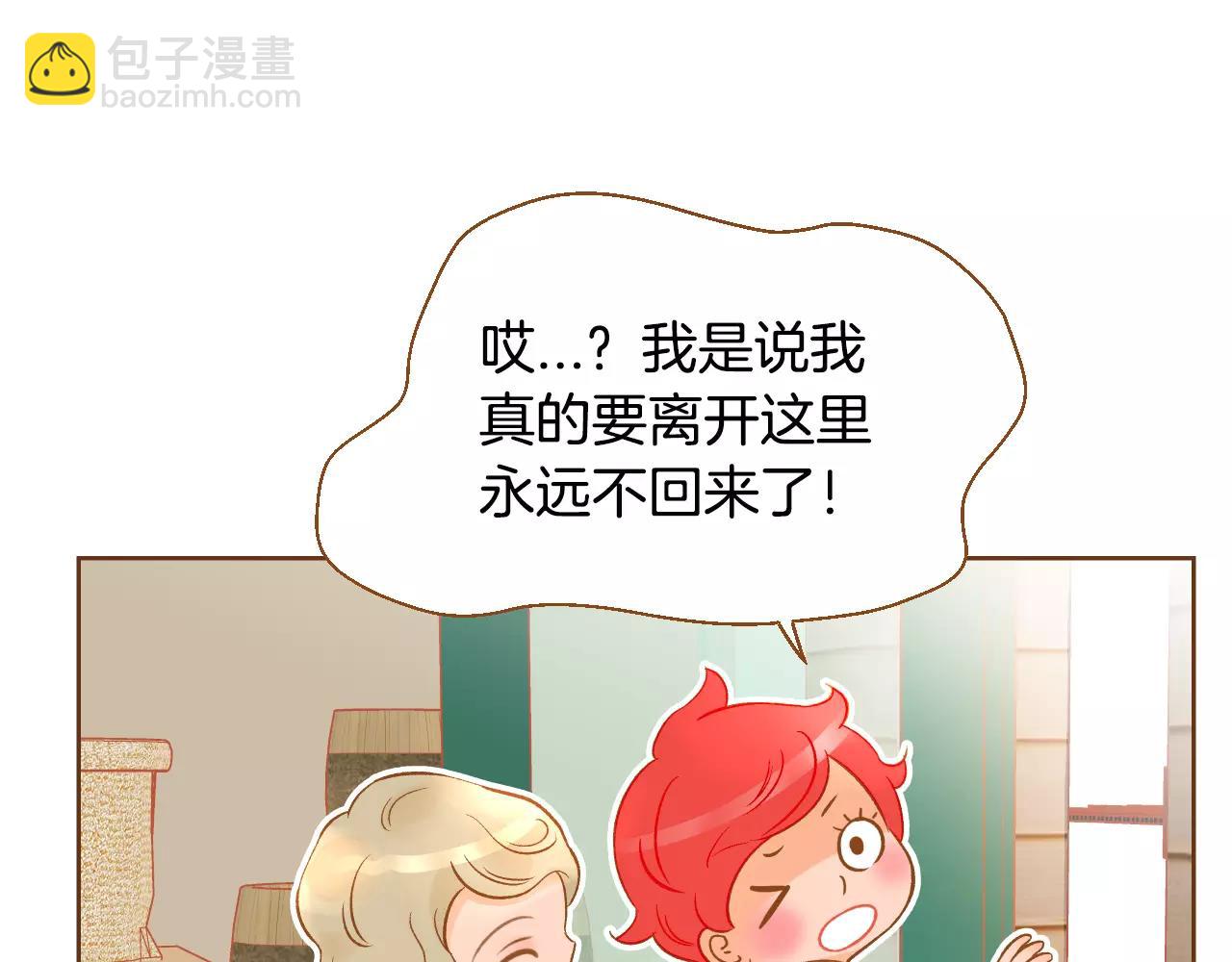 第37话 他的秘密18