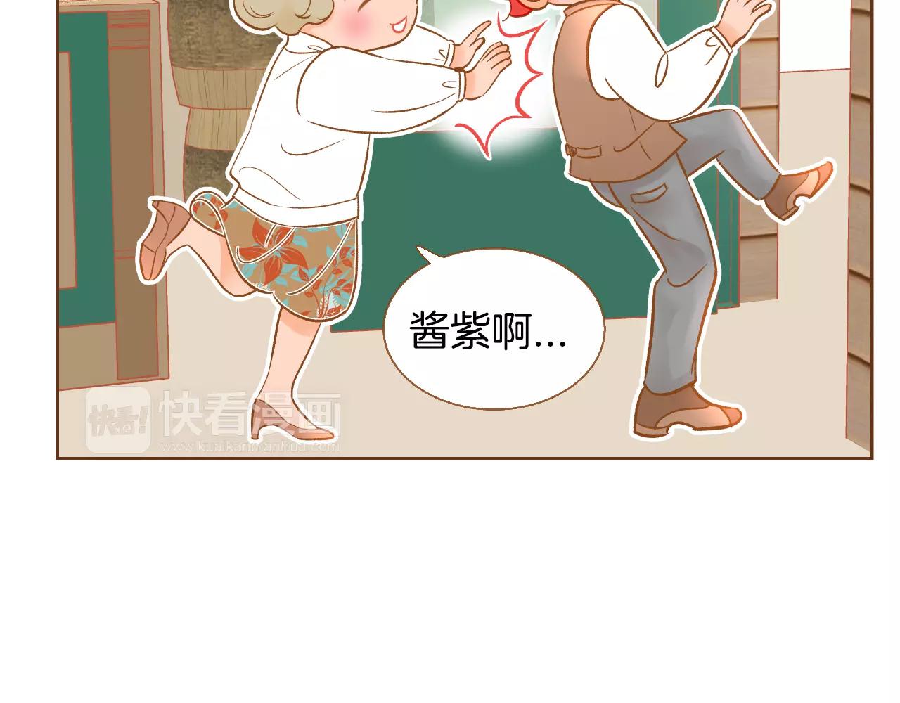 第37话 他的秘密19