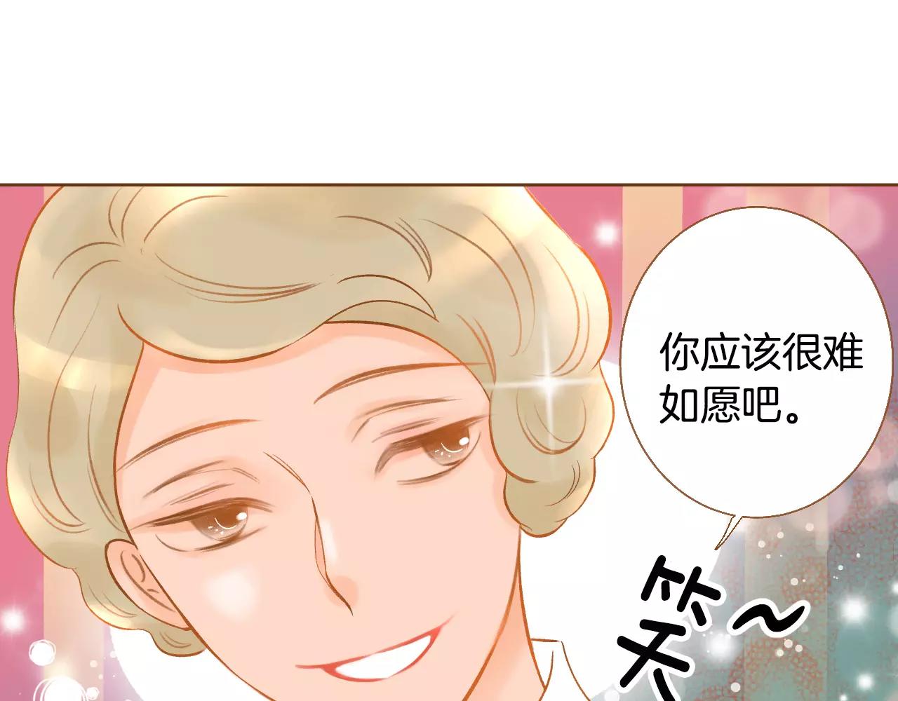 第37话 他的秘密20