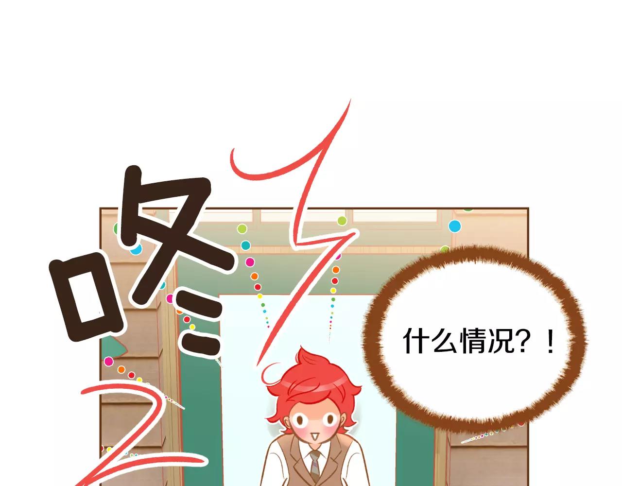 第37话 他的秘密22