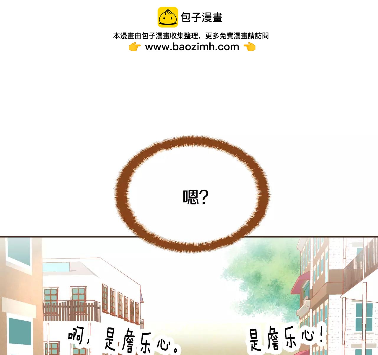 第37话 他的秘密24
