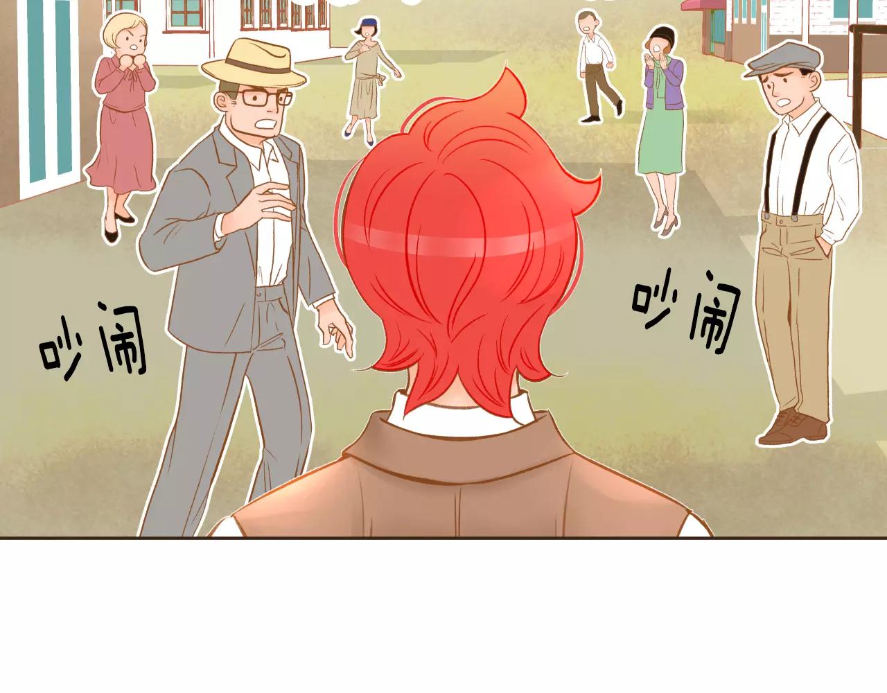 第37话 他的秘密25
