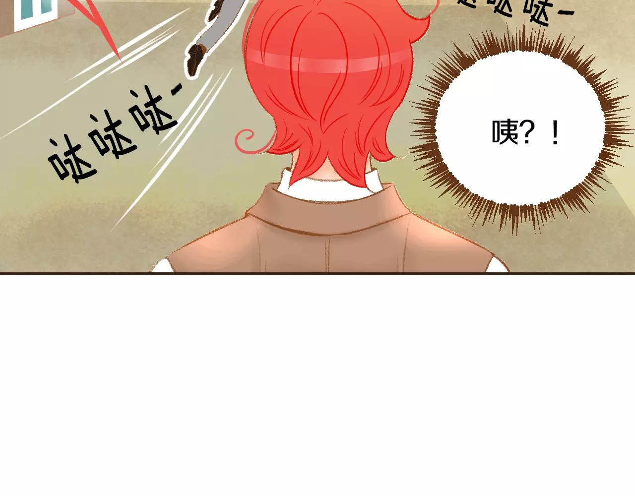 第37话 他的秘密27