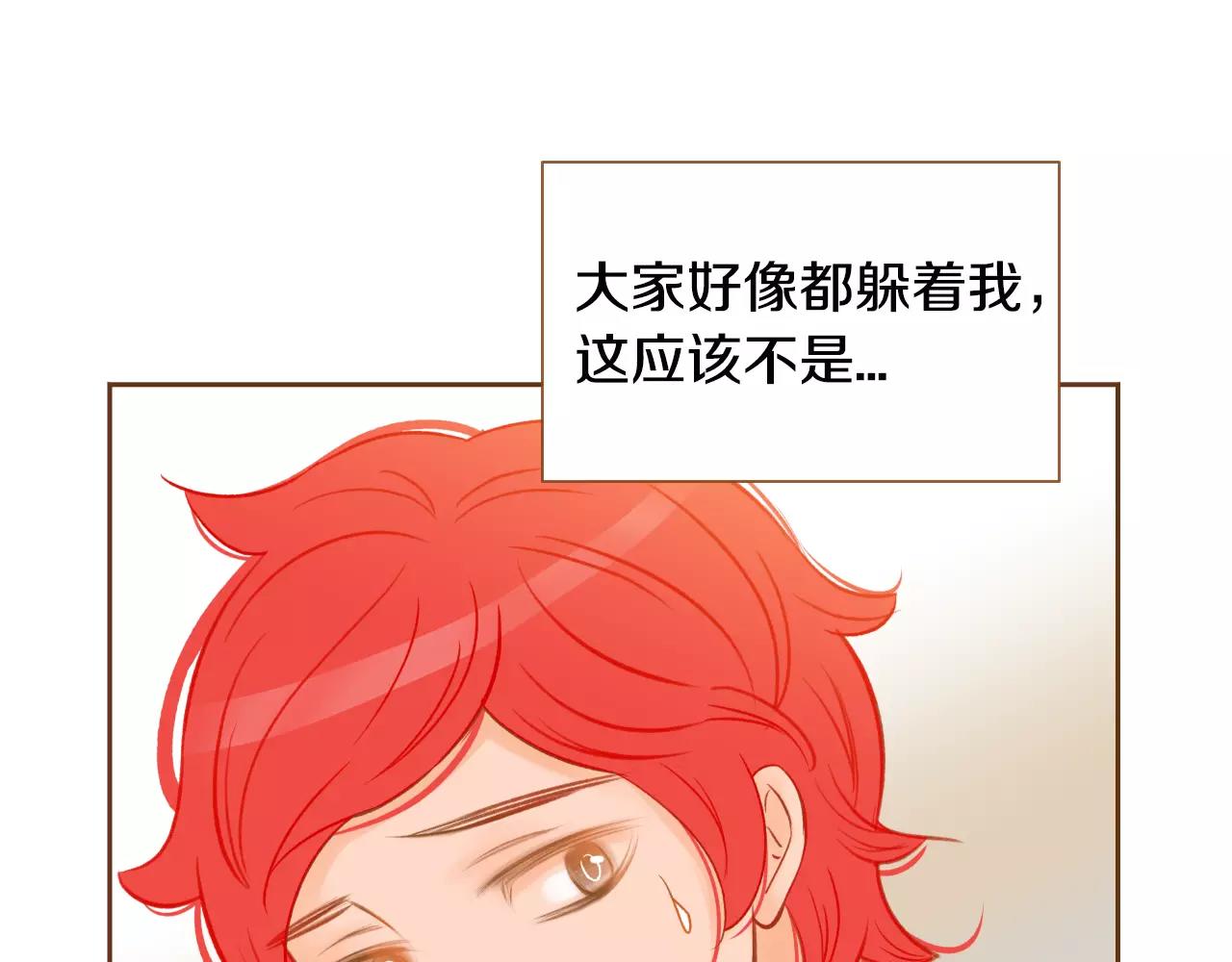 第37话 他的秘密28