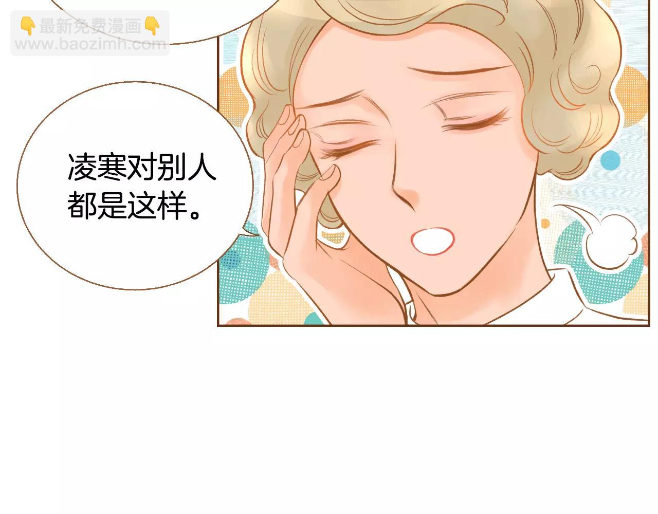 第37话 他的秘密3