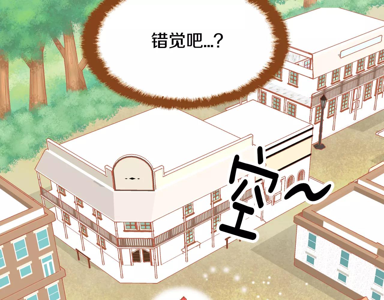 第37话 他的秘密30