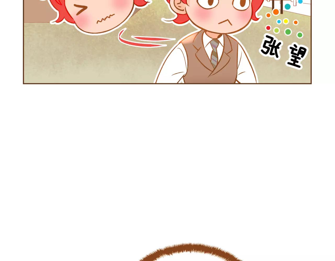 第37话 他的秘密33