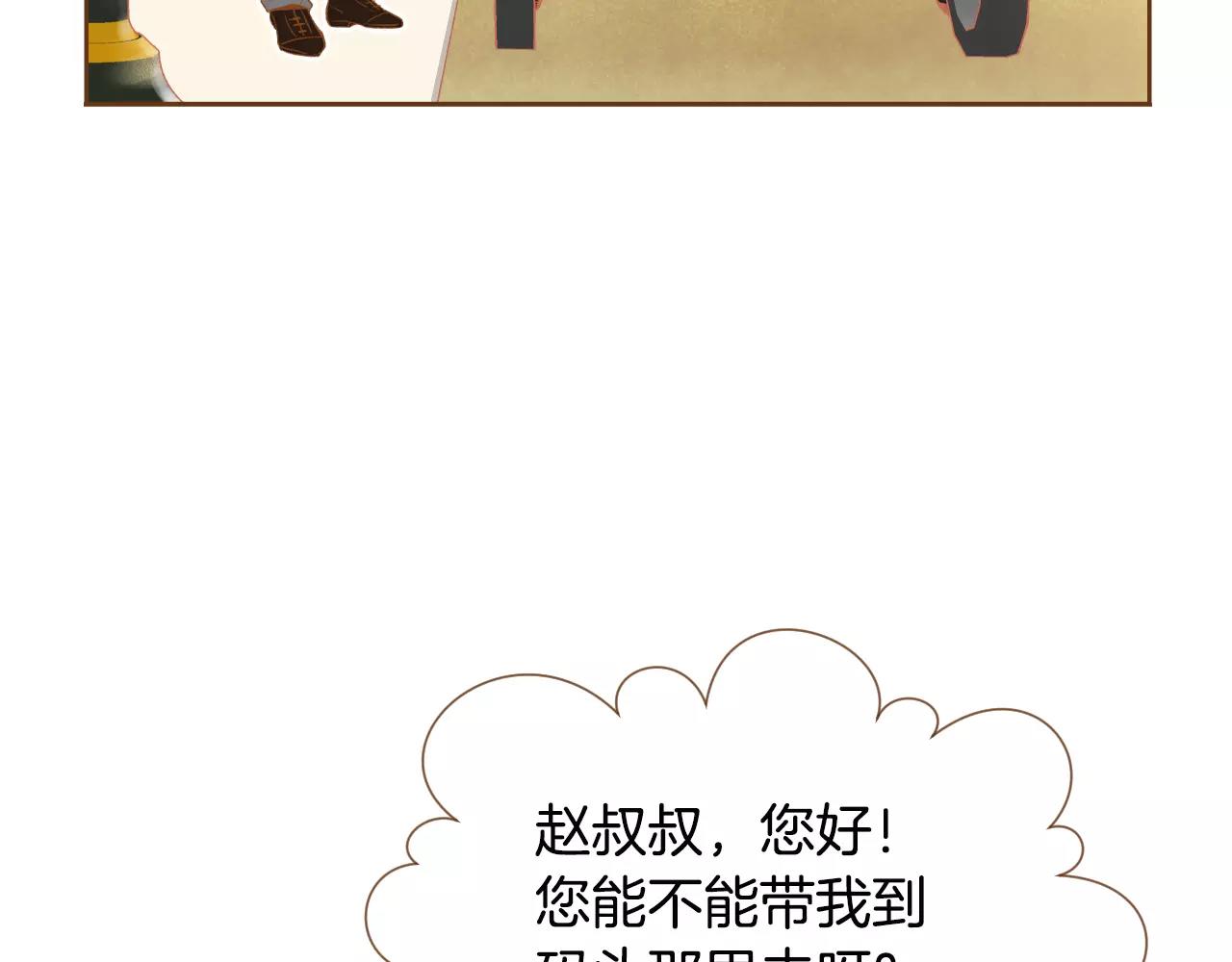 第37话 他的秘密35