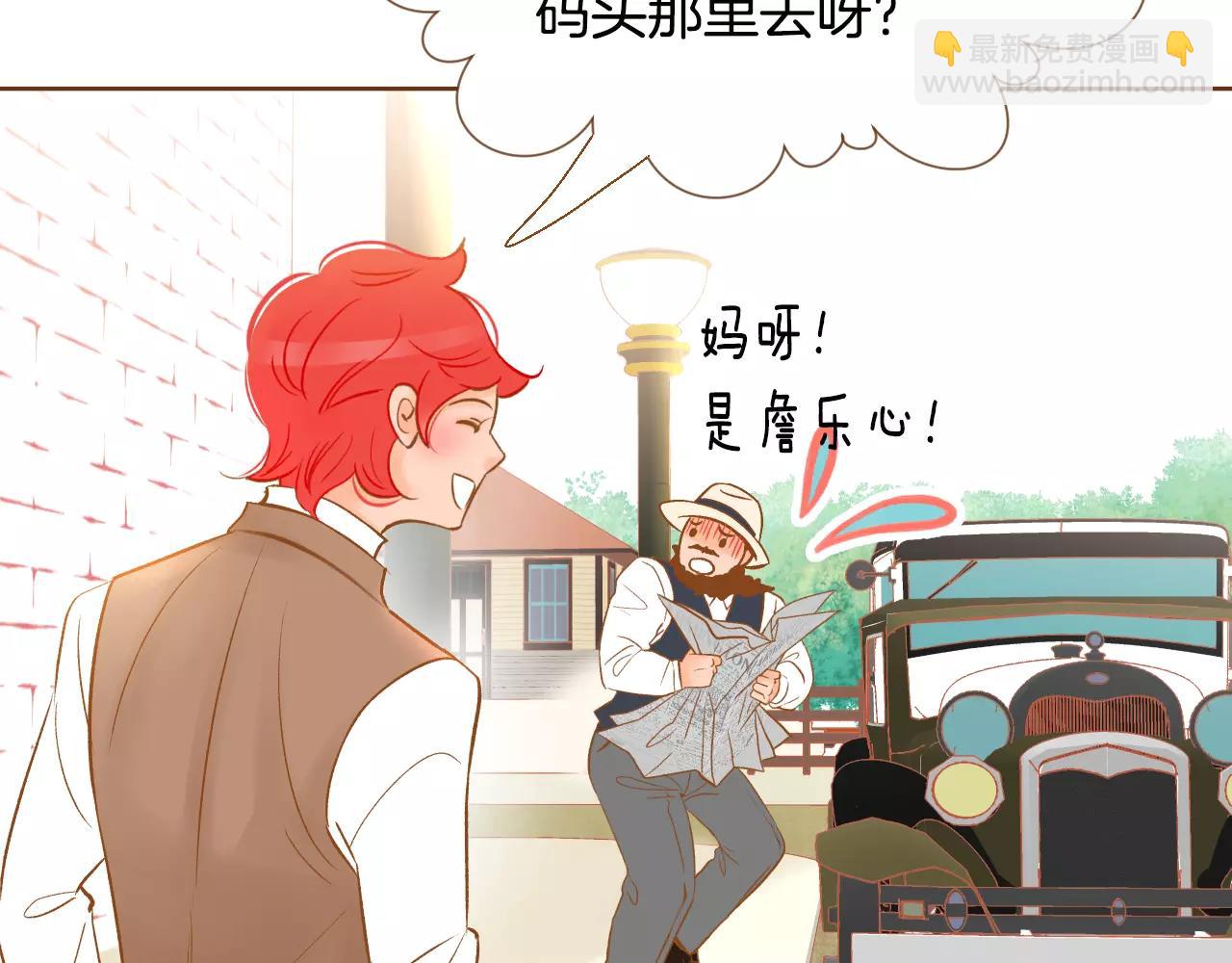 第37话 他的秘密36