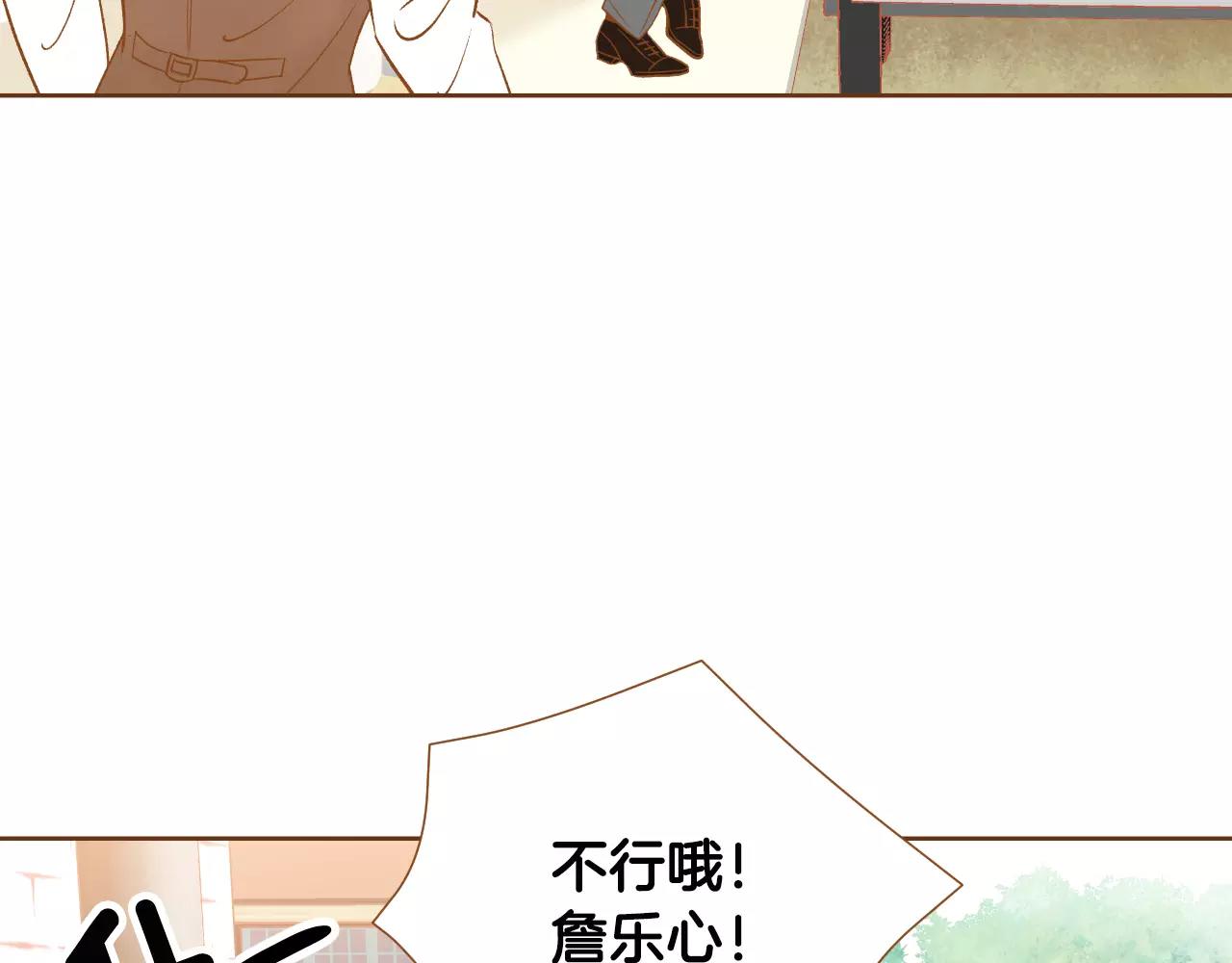 第37话 他的秘密37