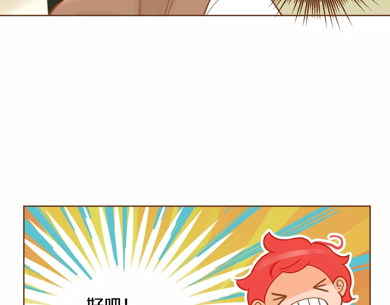 第37话 他的秘密39
