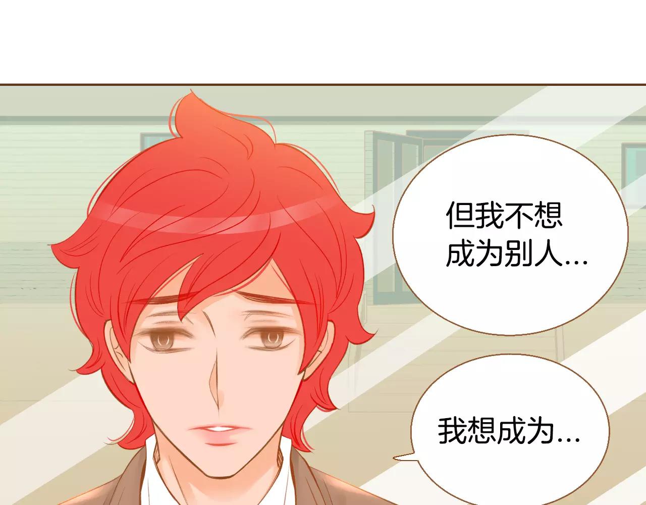 第37话 他的秘密4