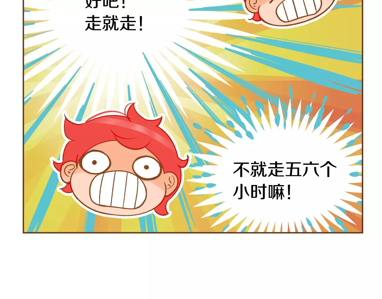 第37话 他的秘密40