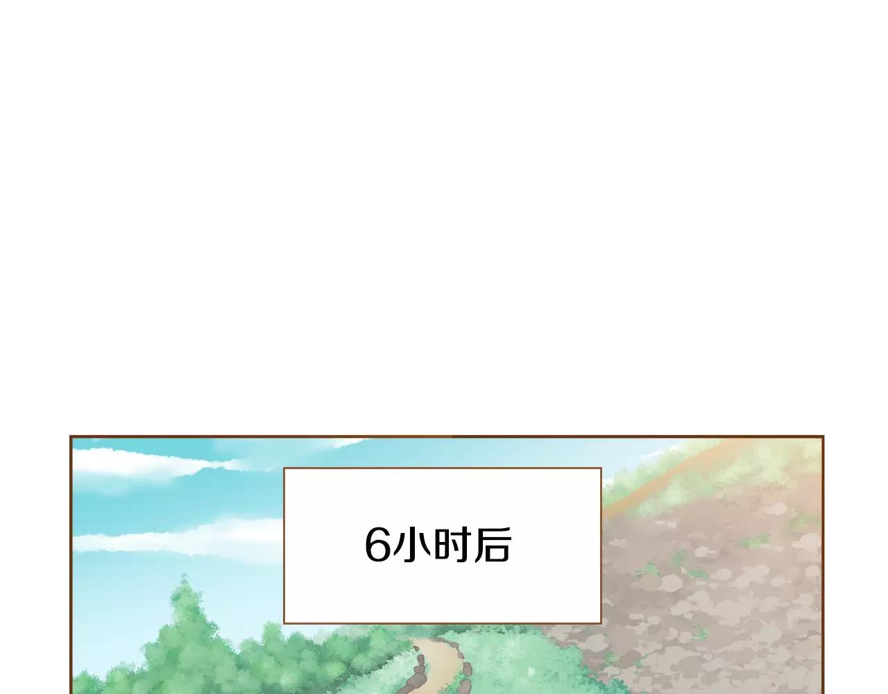 第37话 他的秘密41