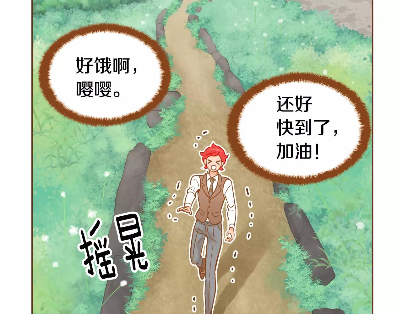 第37话 他的秘密42