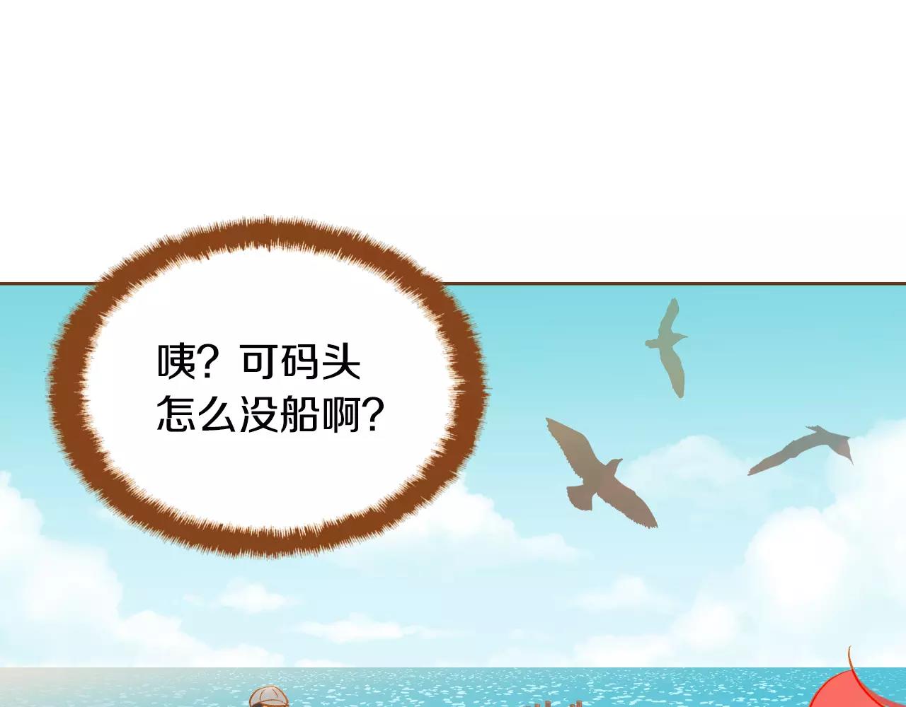 第37话 他的秘密44