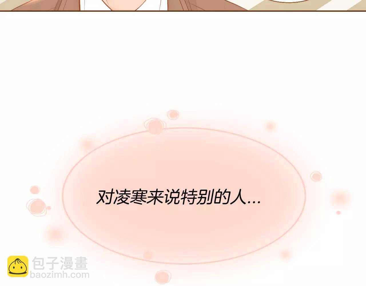 第37话 他的秘密5