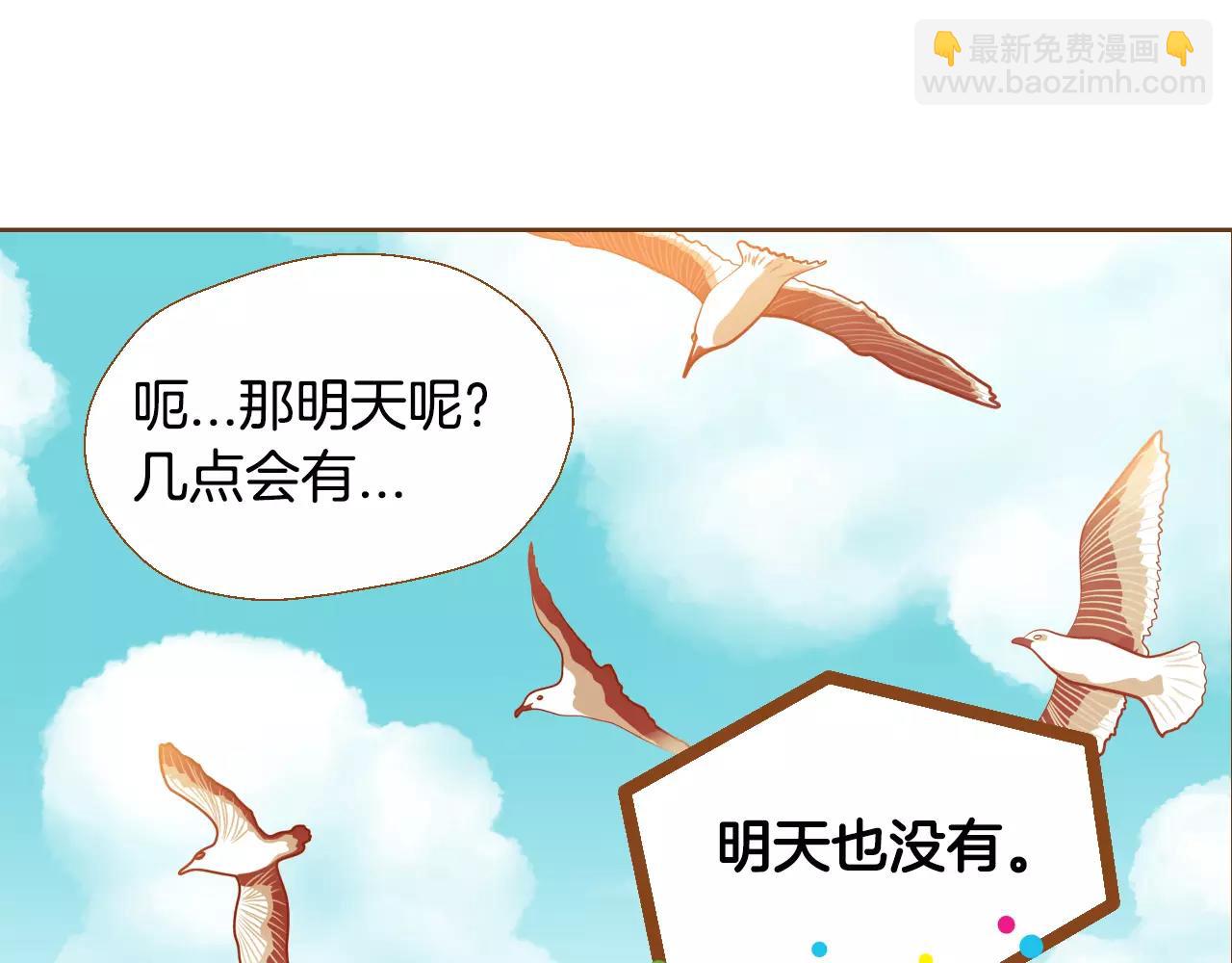 第37话 他的秘密52