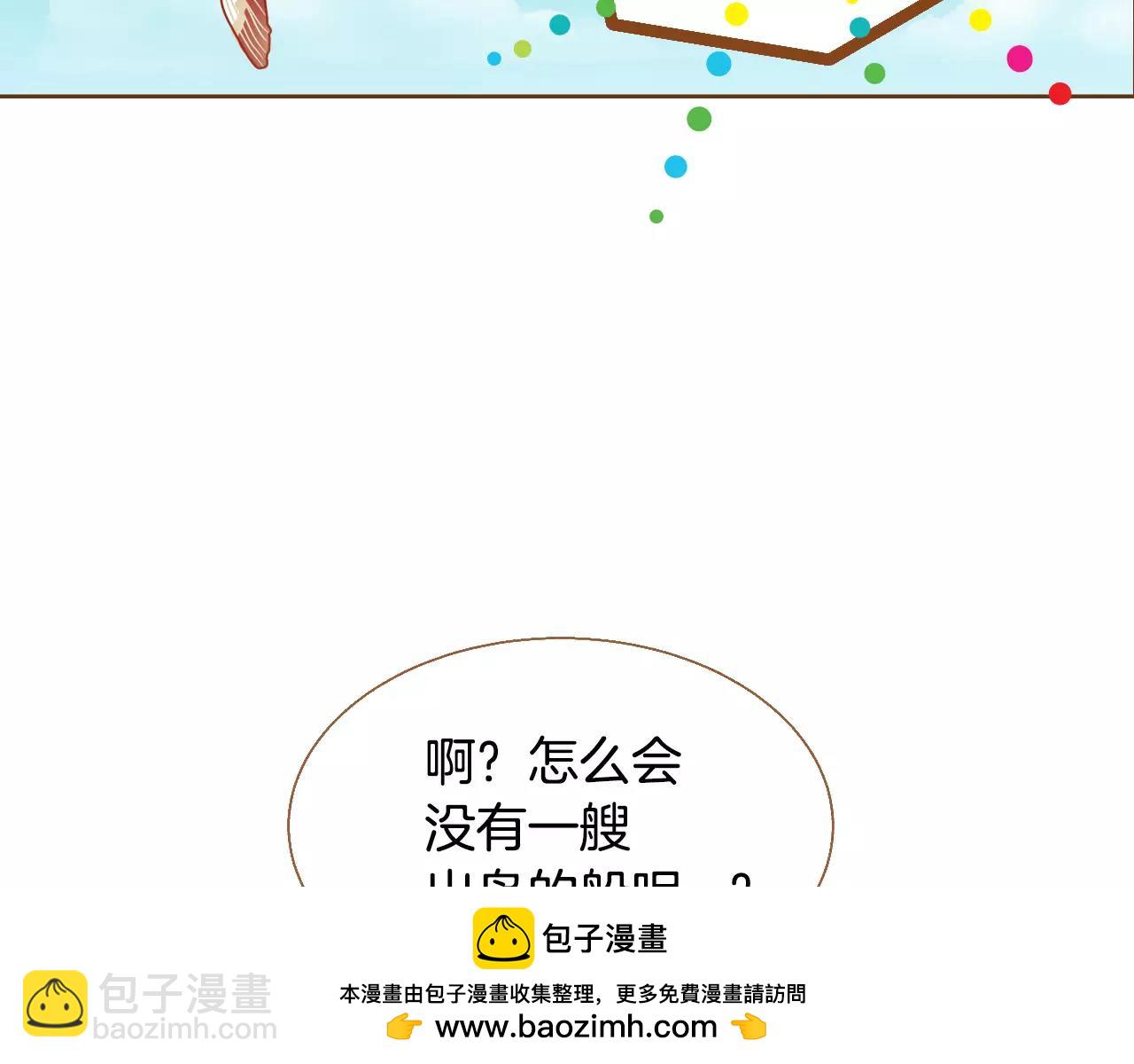 第37话 他的秘密53