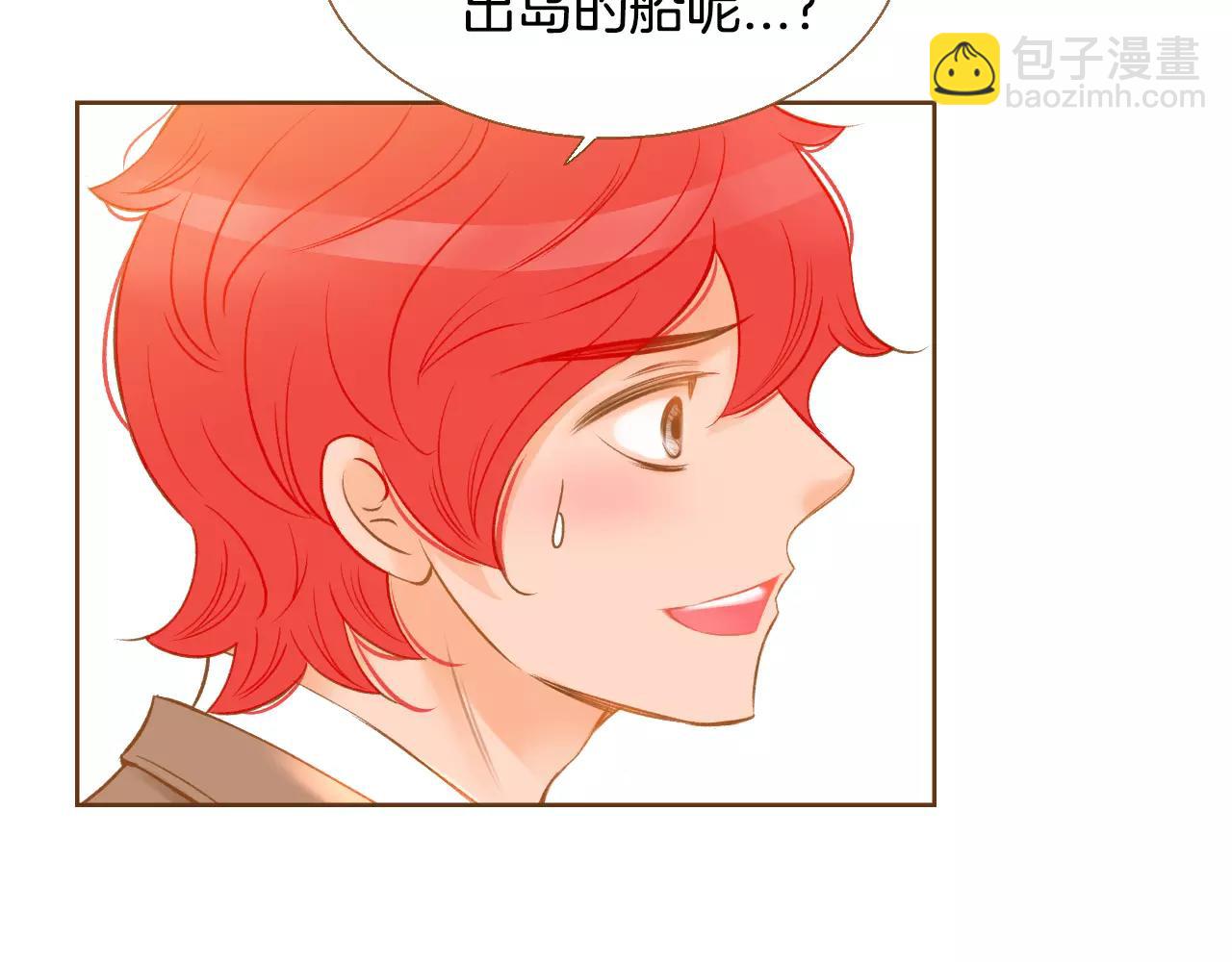 第37话 他的秘密54