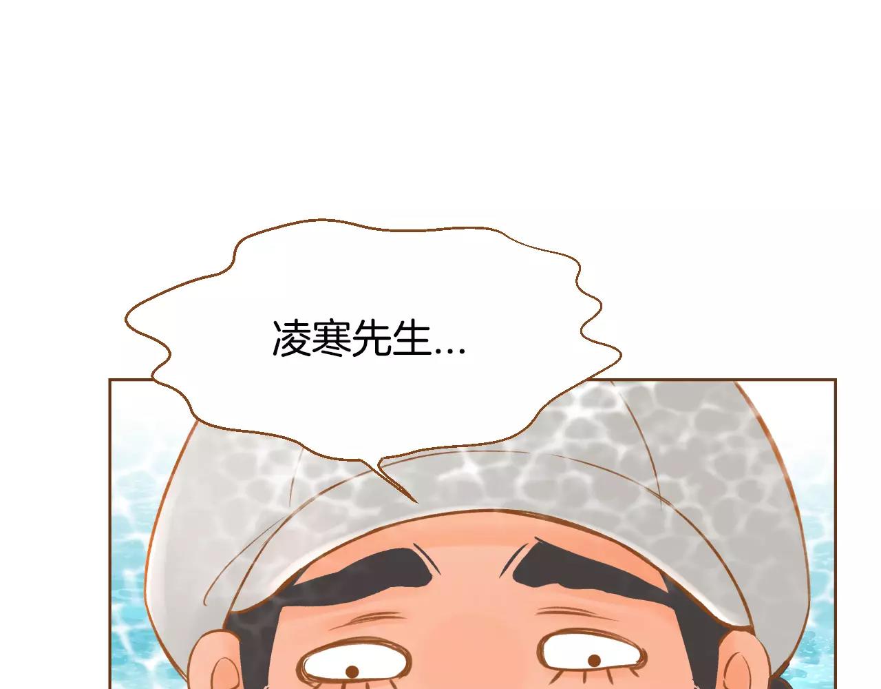 第37话 他的秘密55