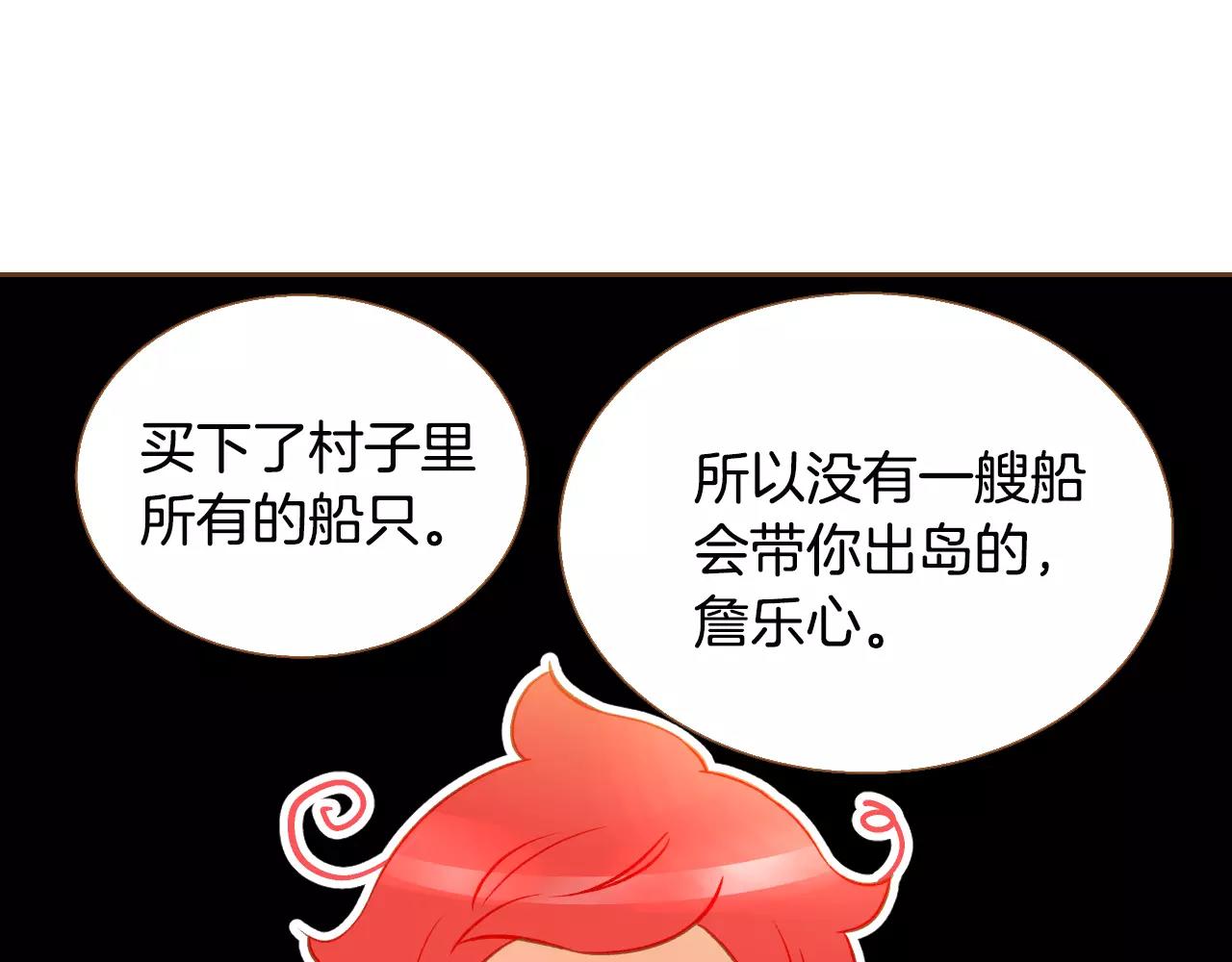 第37话 他的秘密57