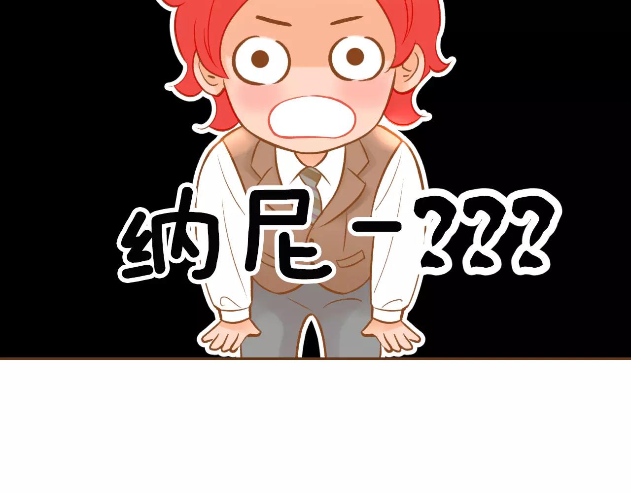 第37话 他的秘密58