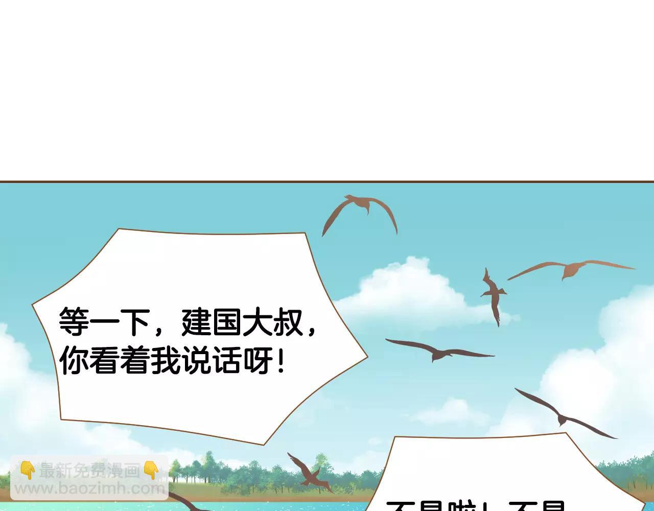第37话 他的秘密59