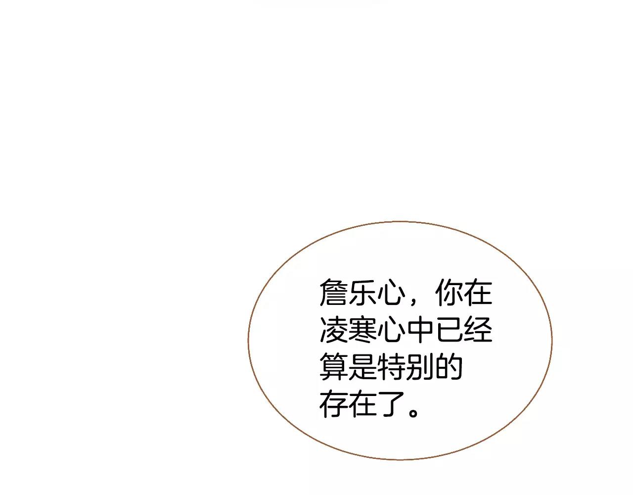 第37话 他的秘密6