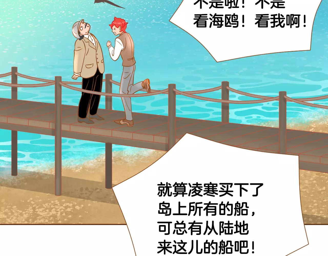 第37话 他的秘密60