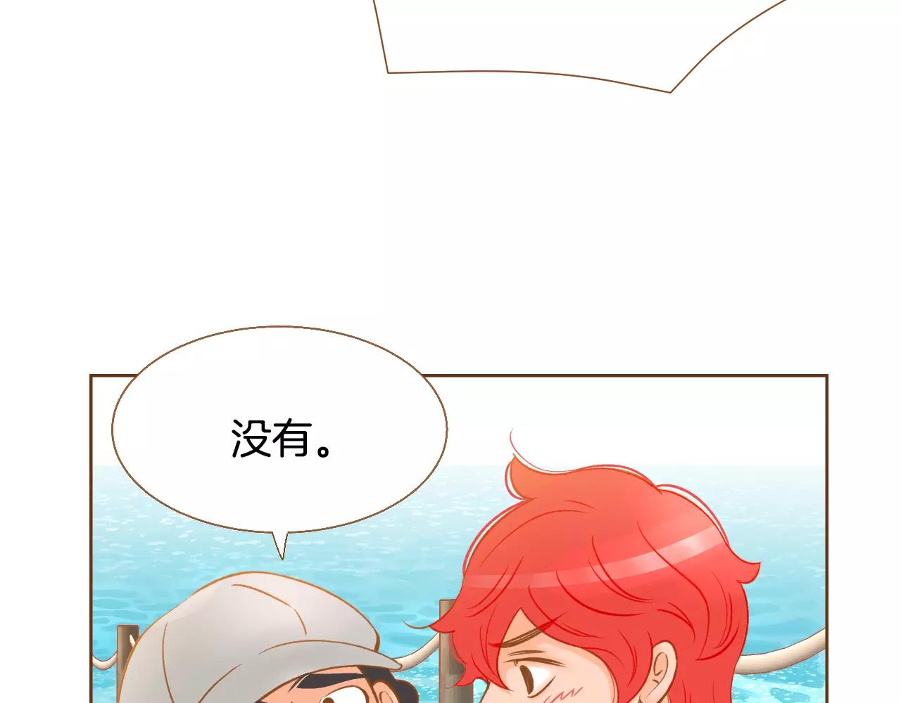 第37话 他的秘密61