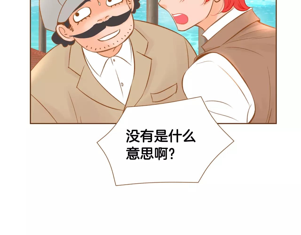 第37话 他的秘密62