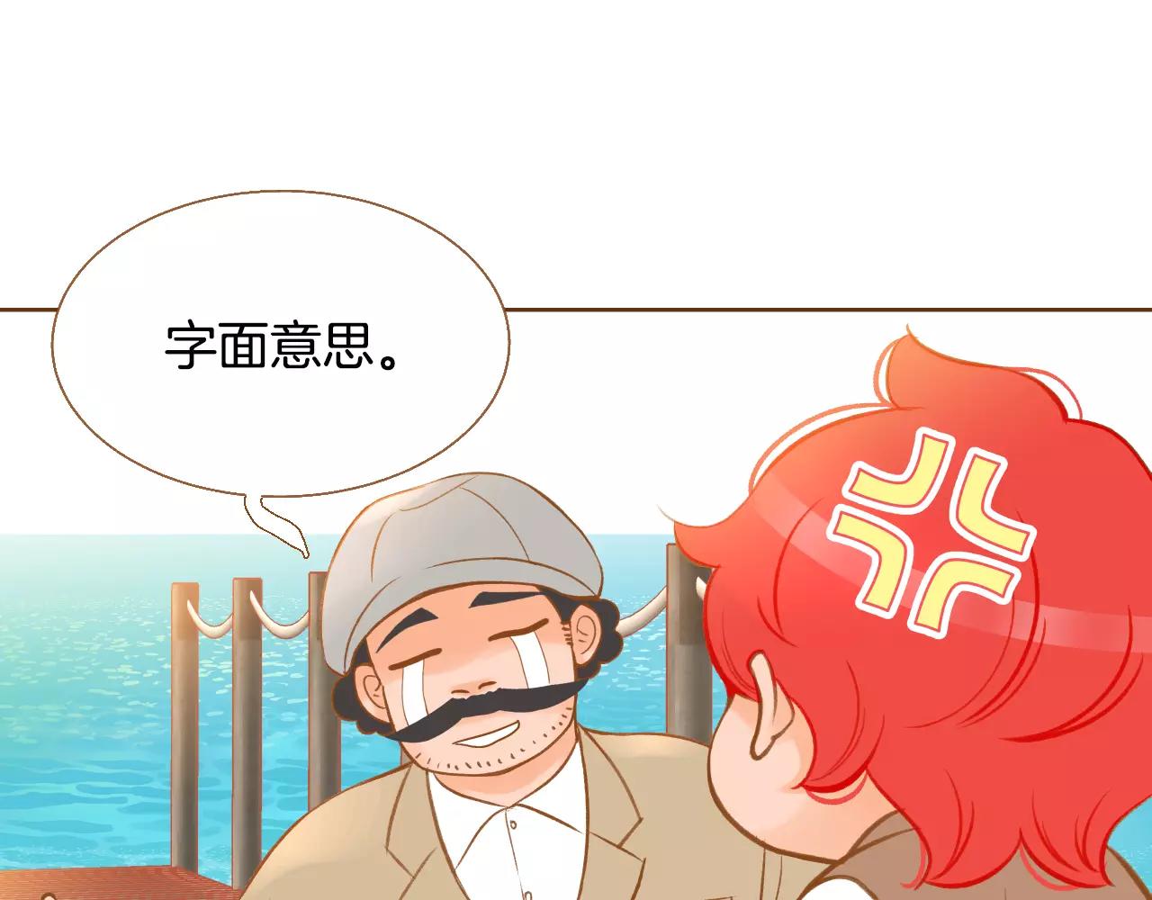 第37话 他的秘密63