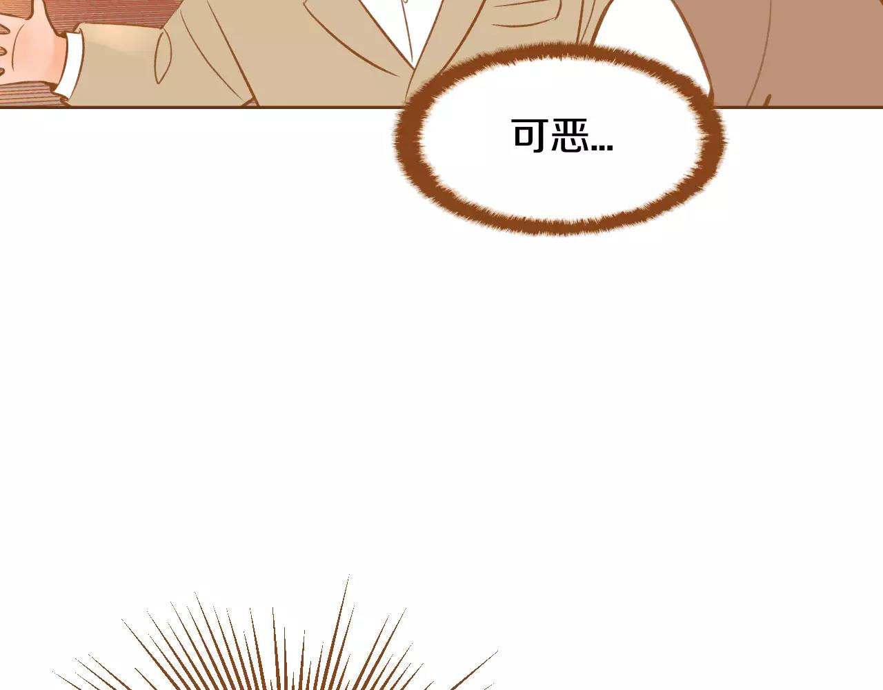 第37话 他的秘密64