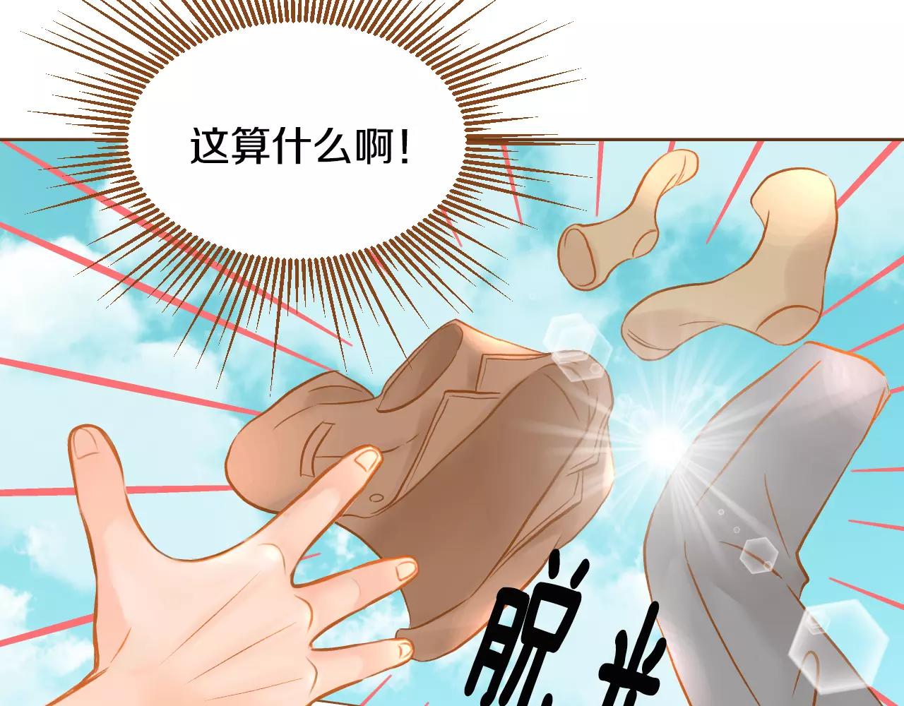 第37话 他的秘密65