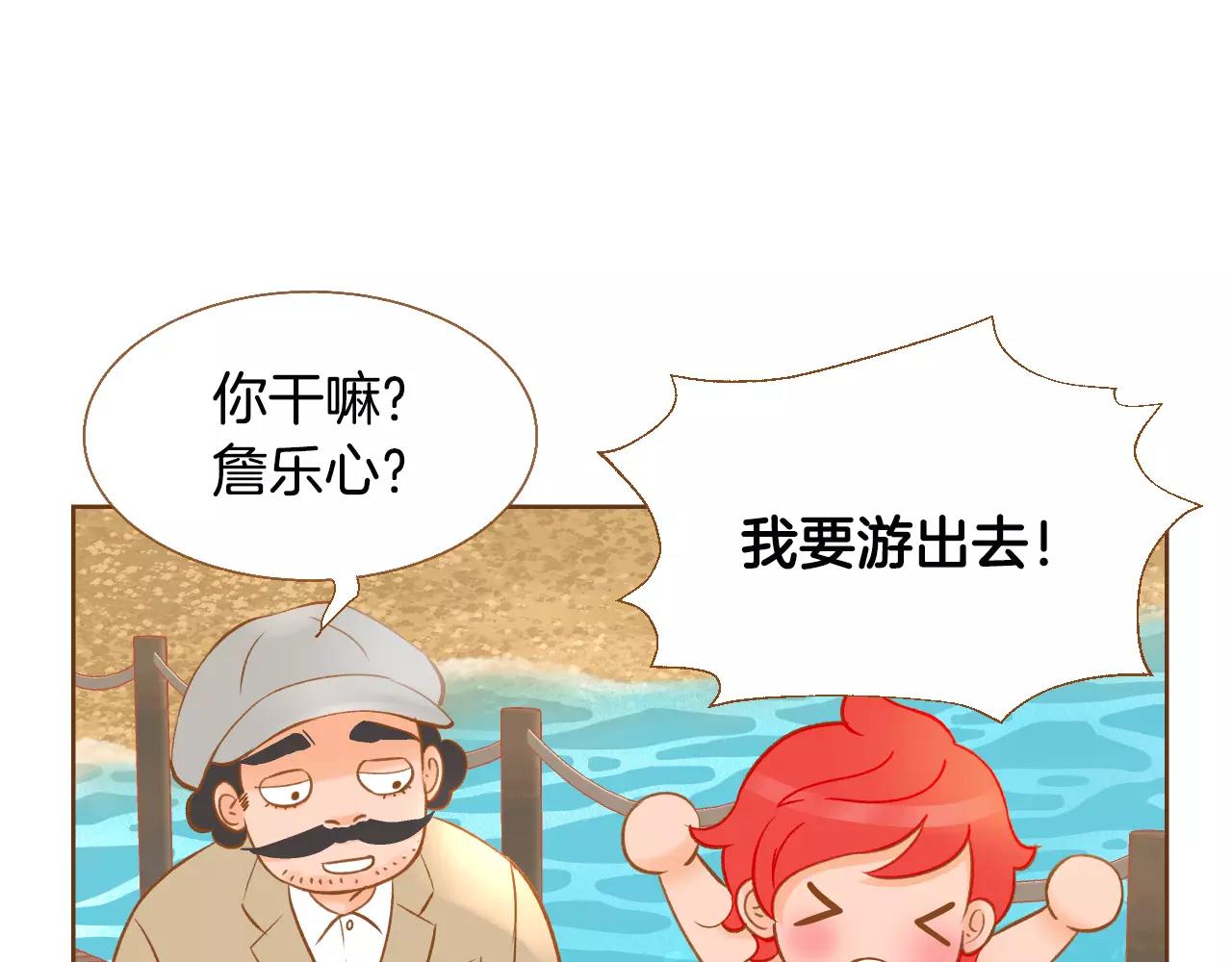 第37话 他的秘密67
