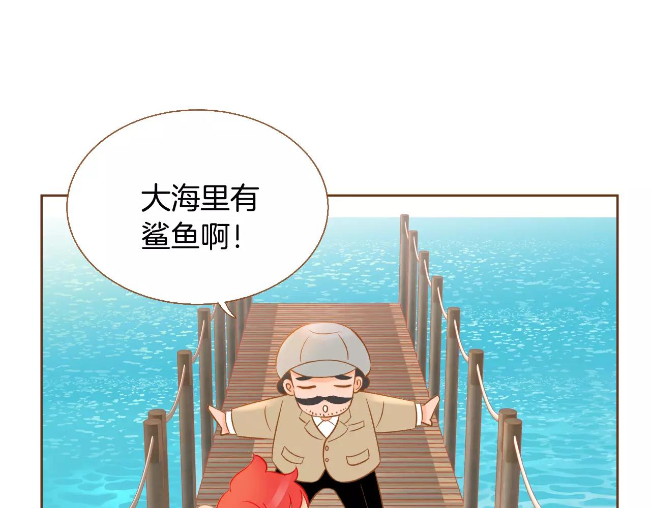 第37话 他的秘密69