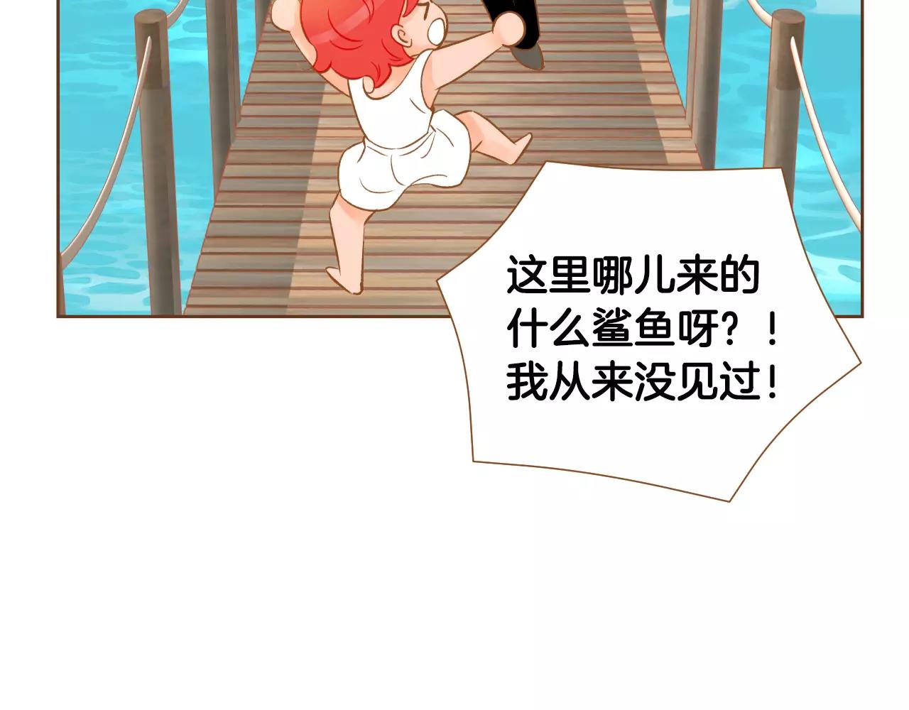 第37话 他的秘密70